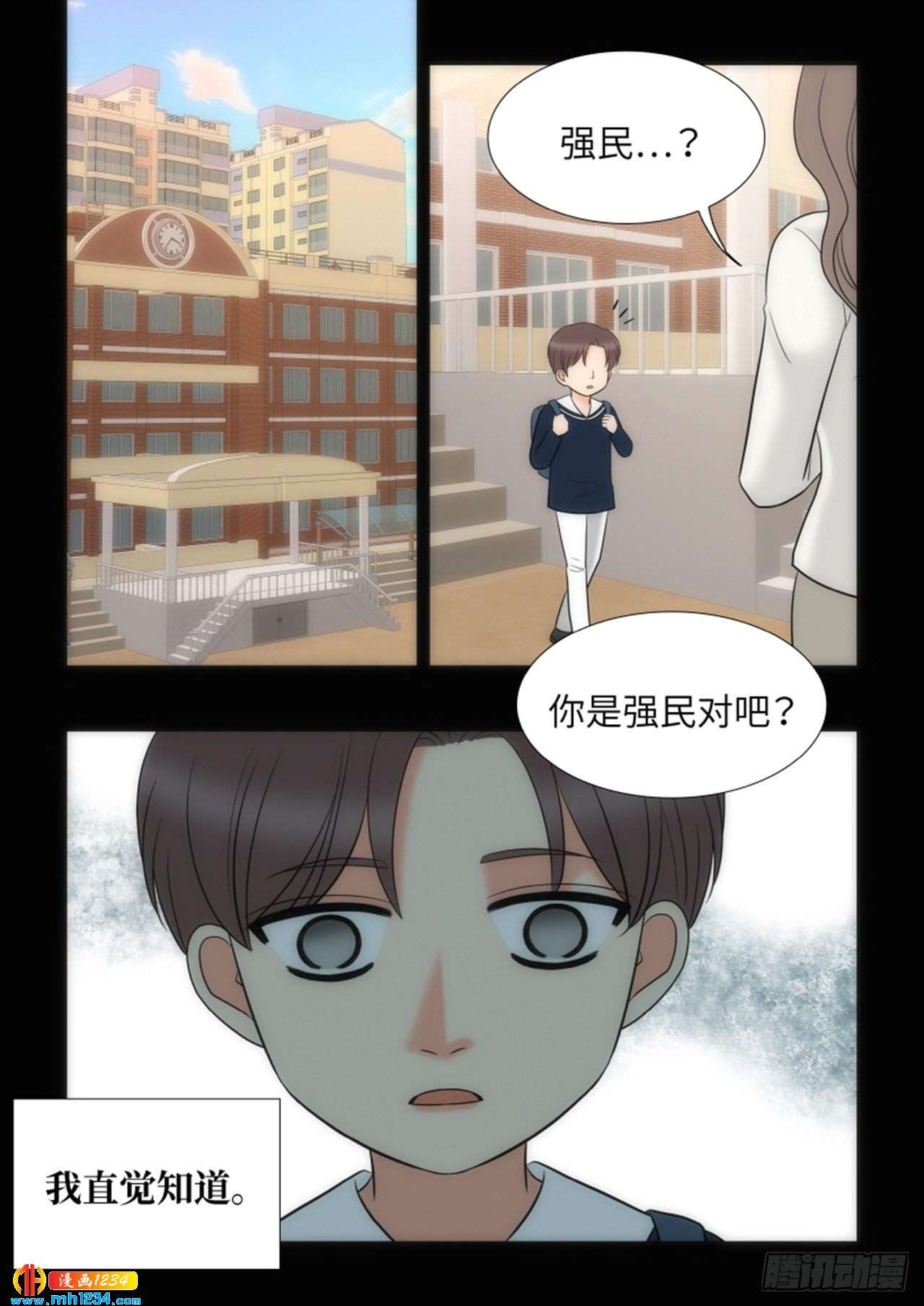 第66话26