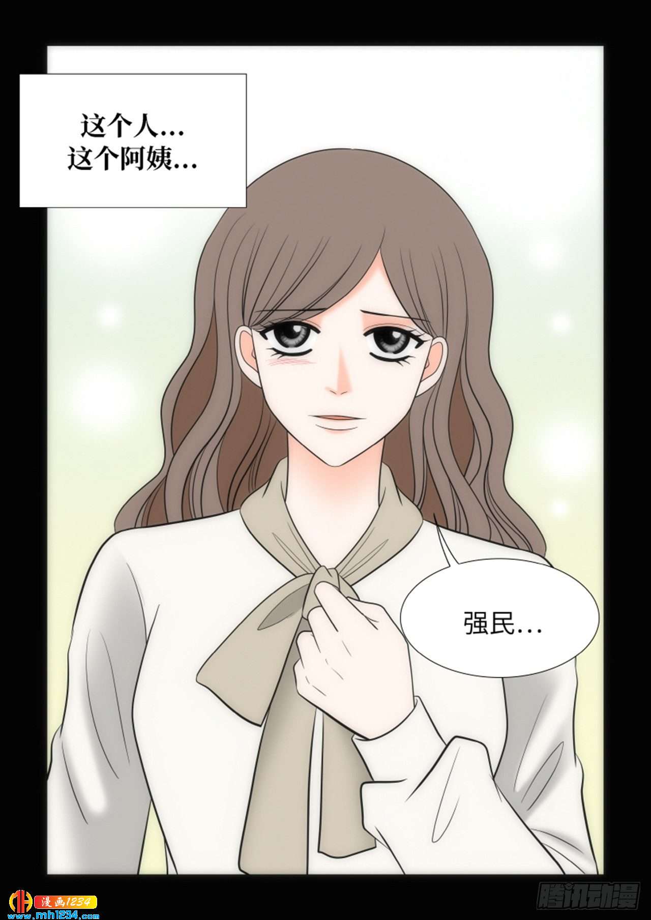 第66话27