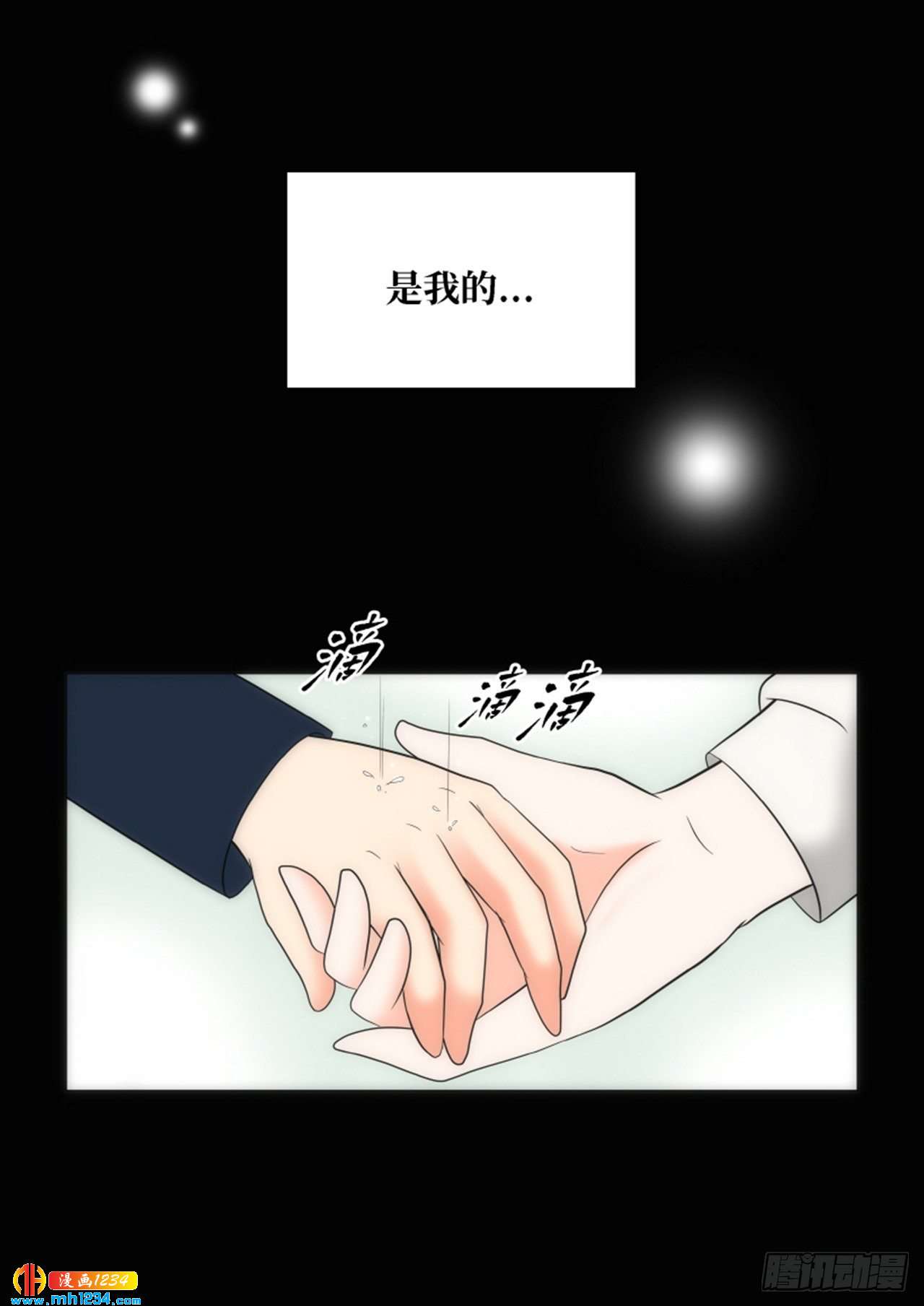 第66话28