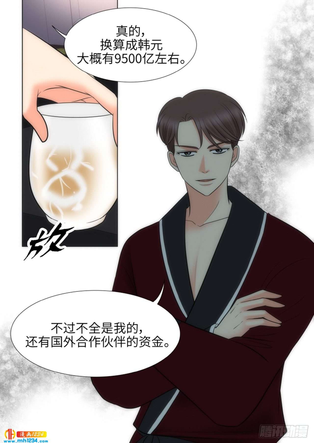 第66话3