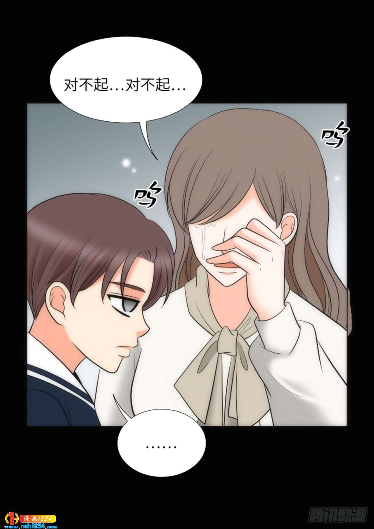 第66话30