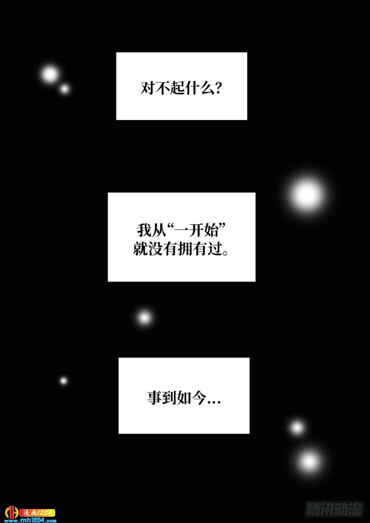 第66话31