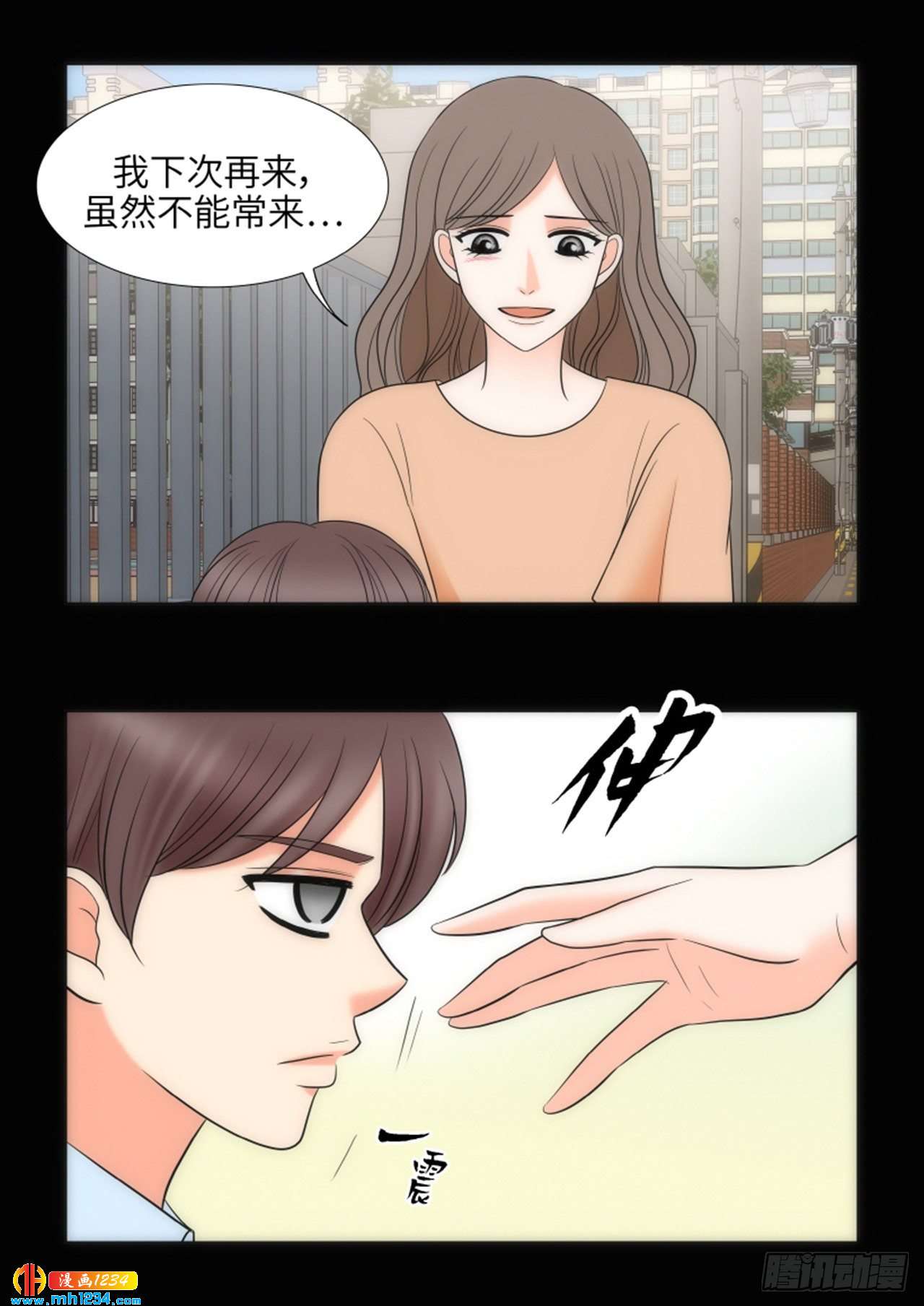 第66话33