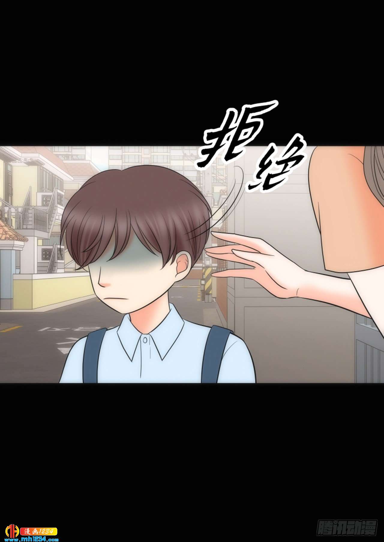 第66话34
