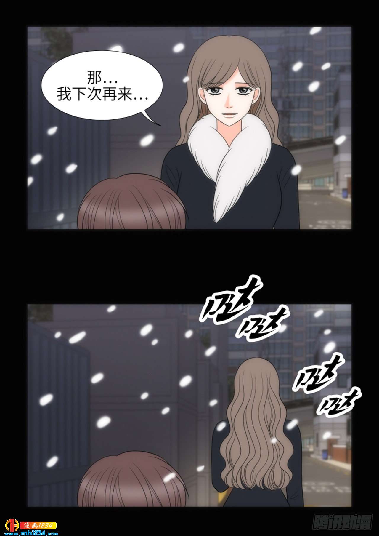 第66话38