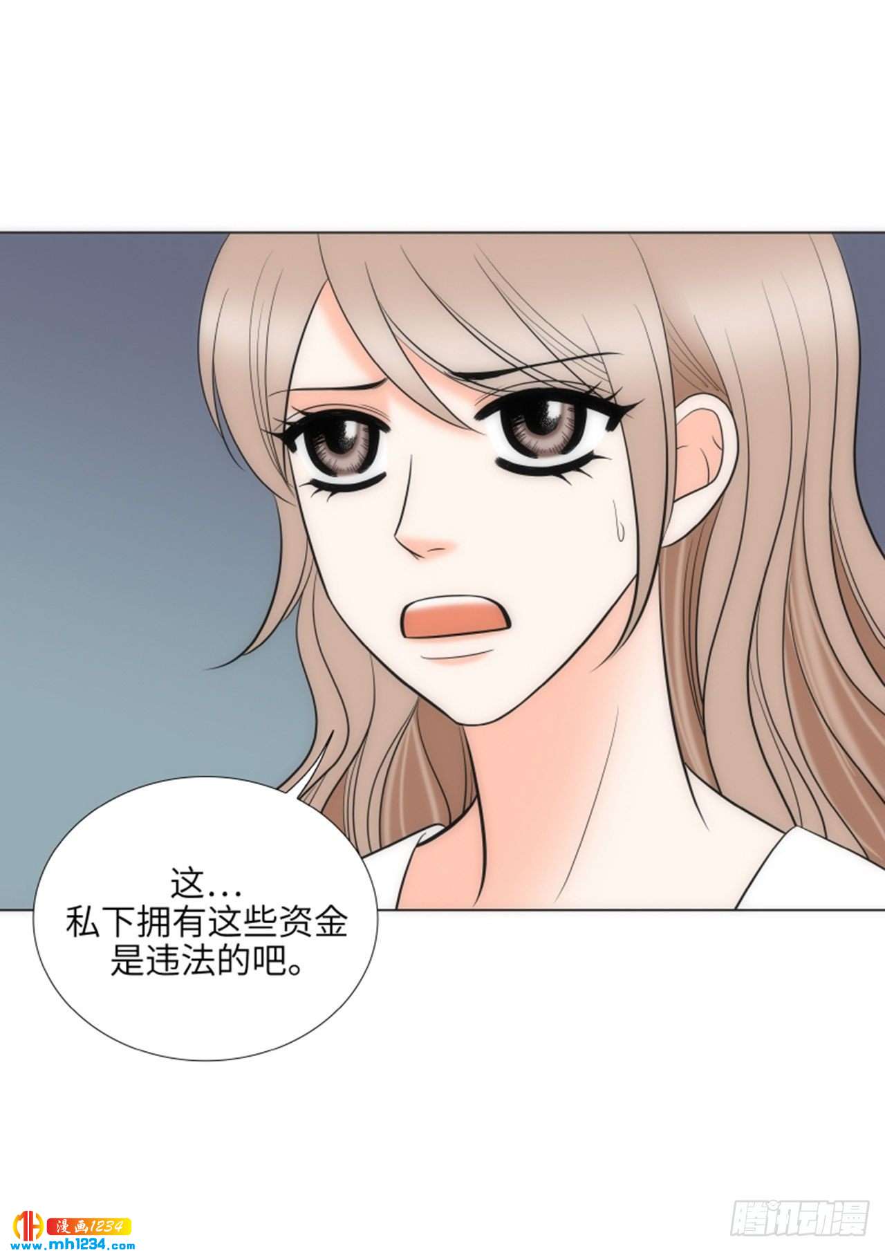 第66话4