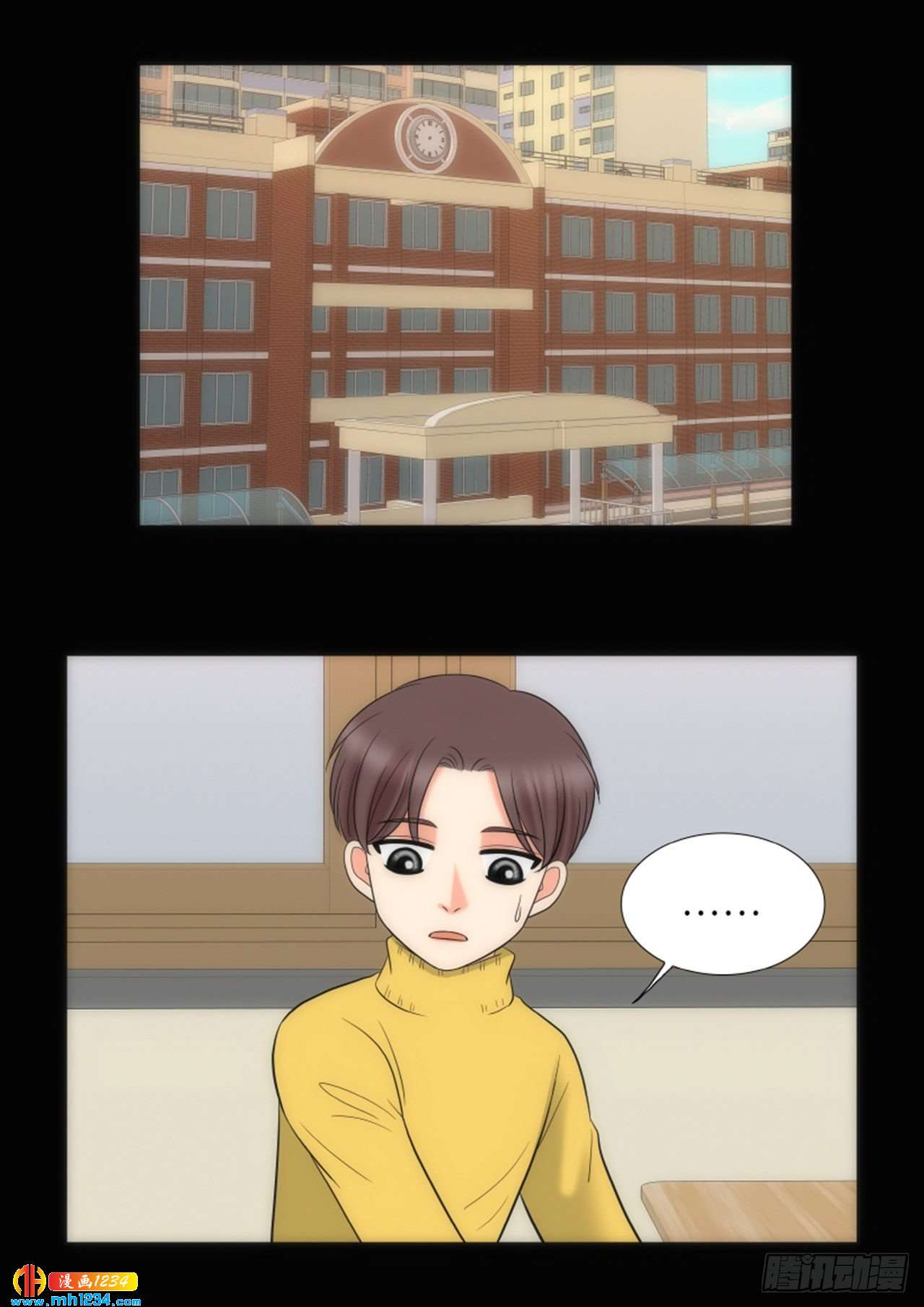 第66话40
