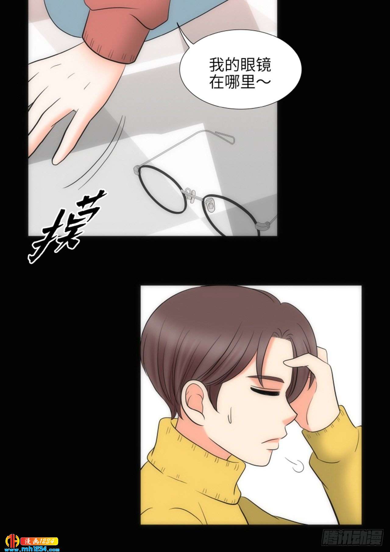 第66话42