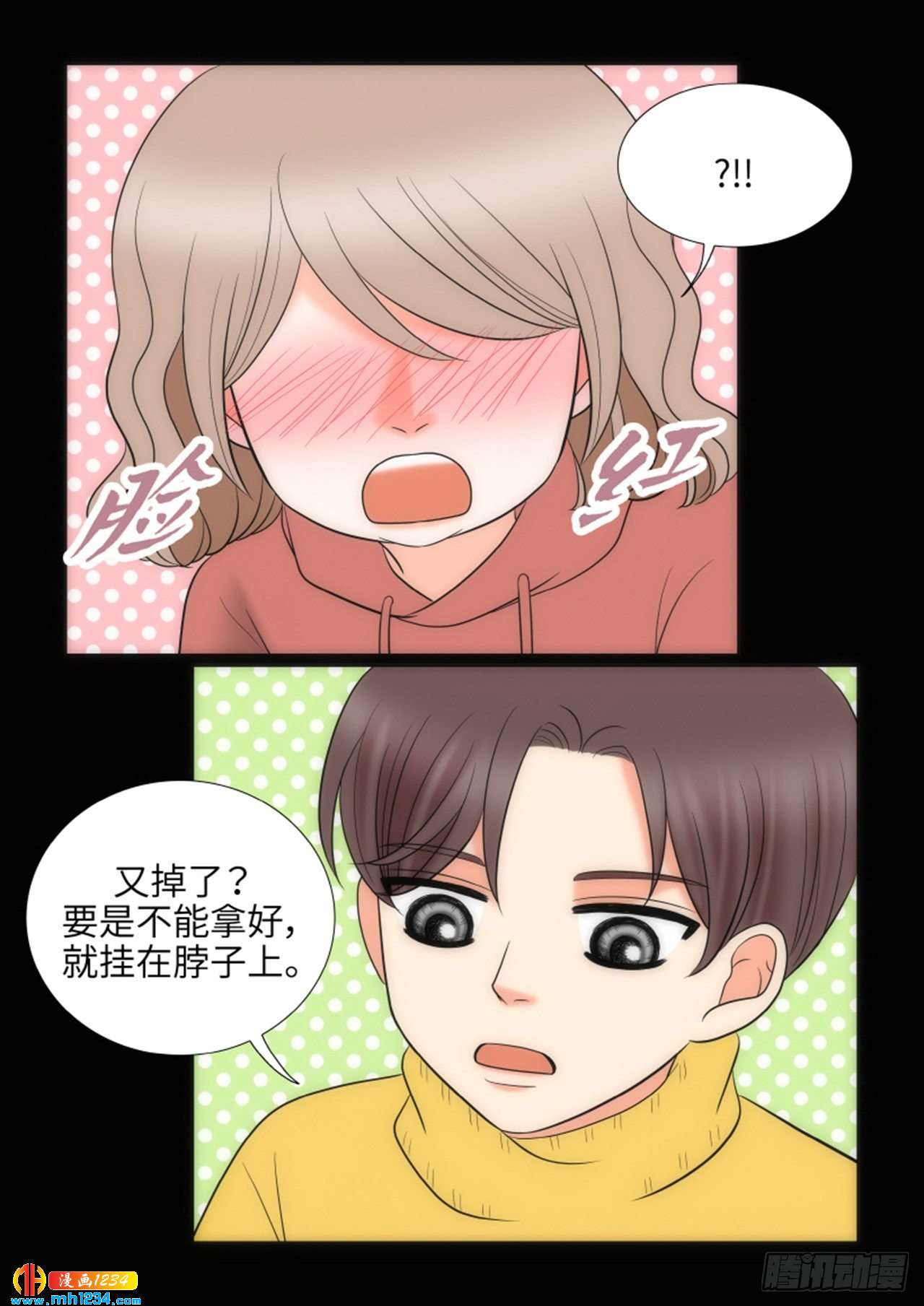 第66话44