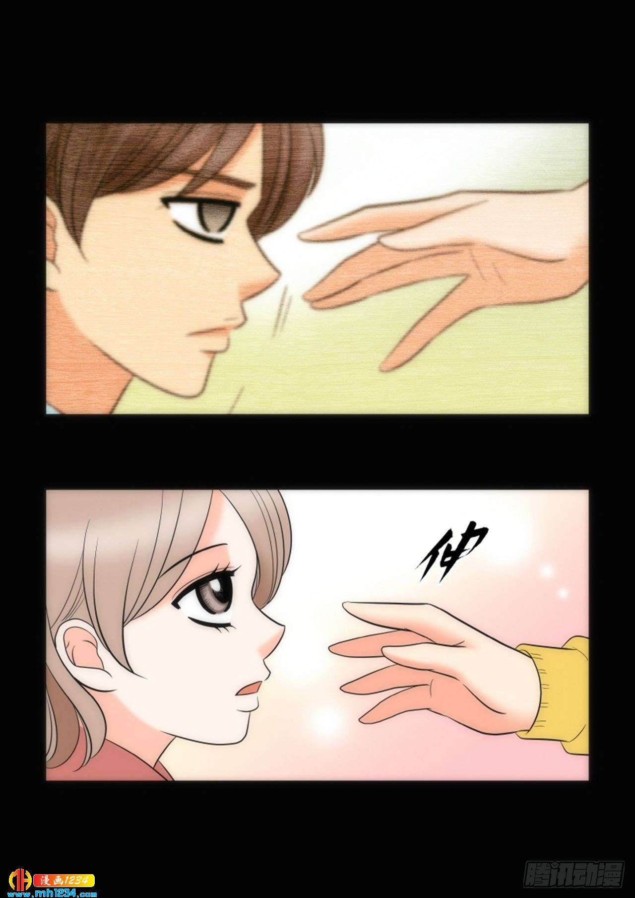 第66话53
