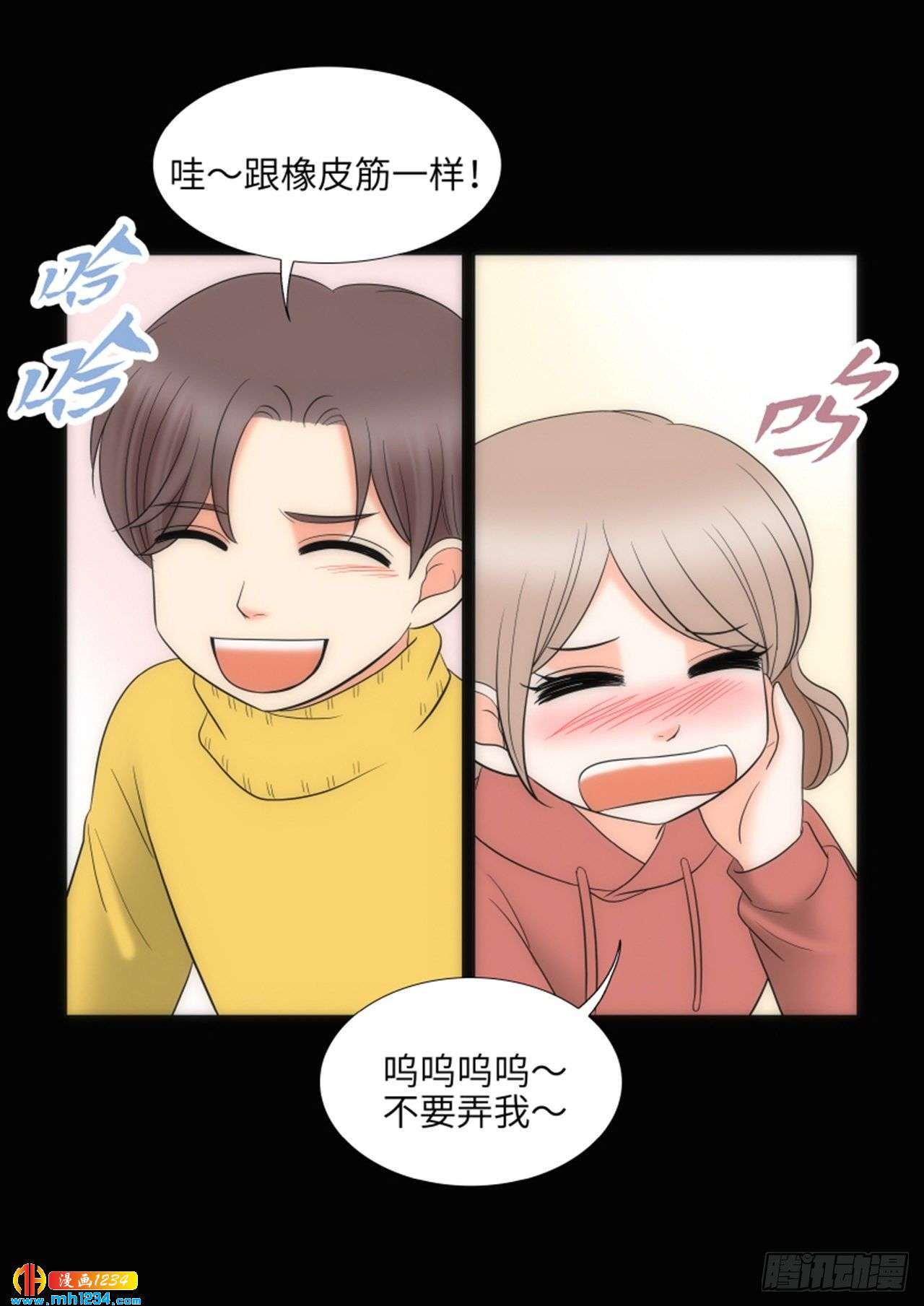 第66话56
