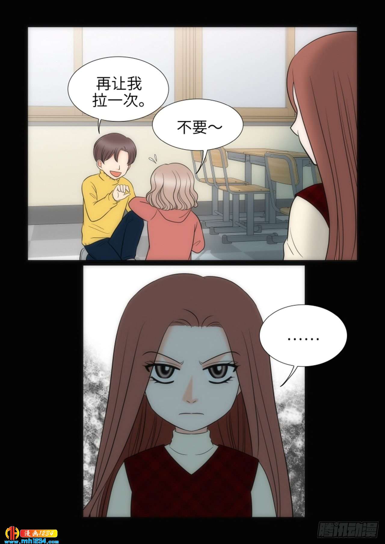 第66话57