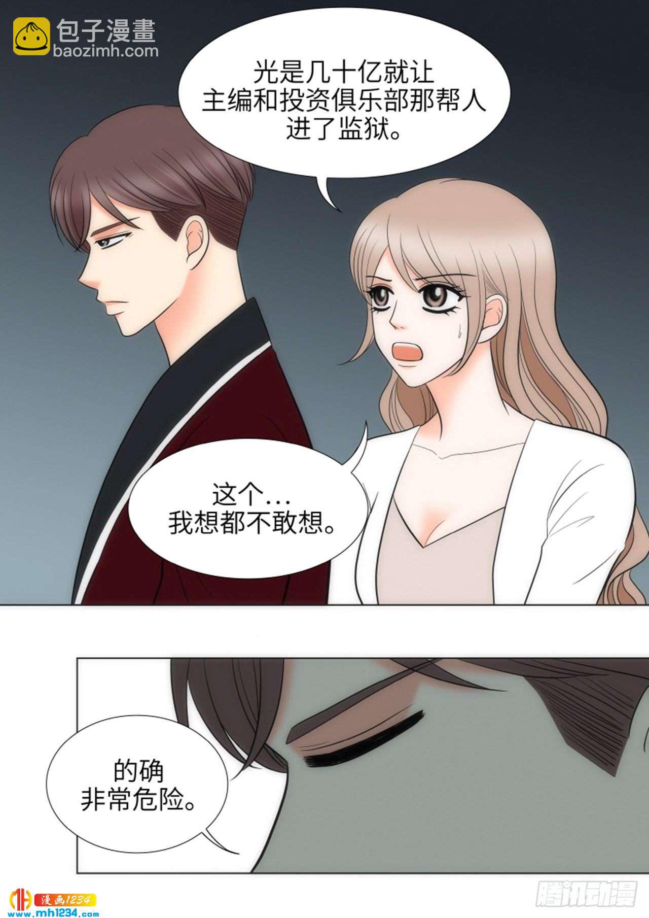 第66话6