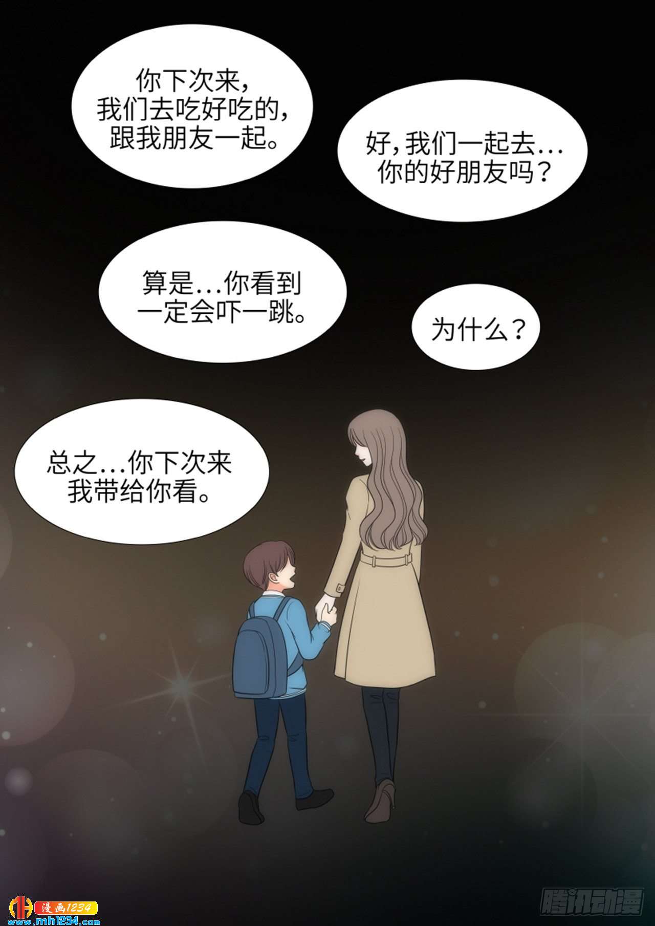 第66话67