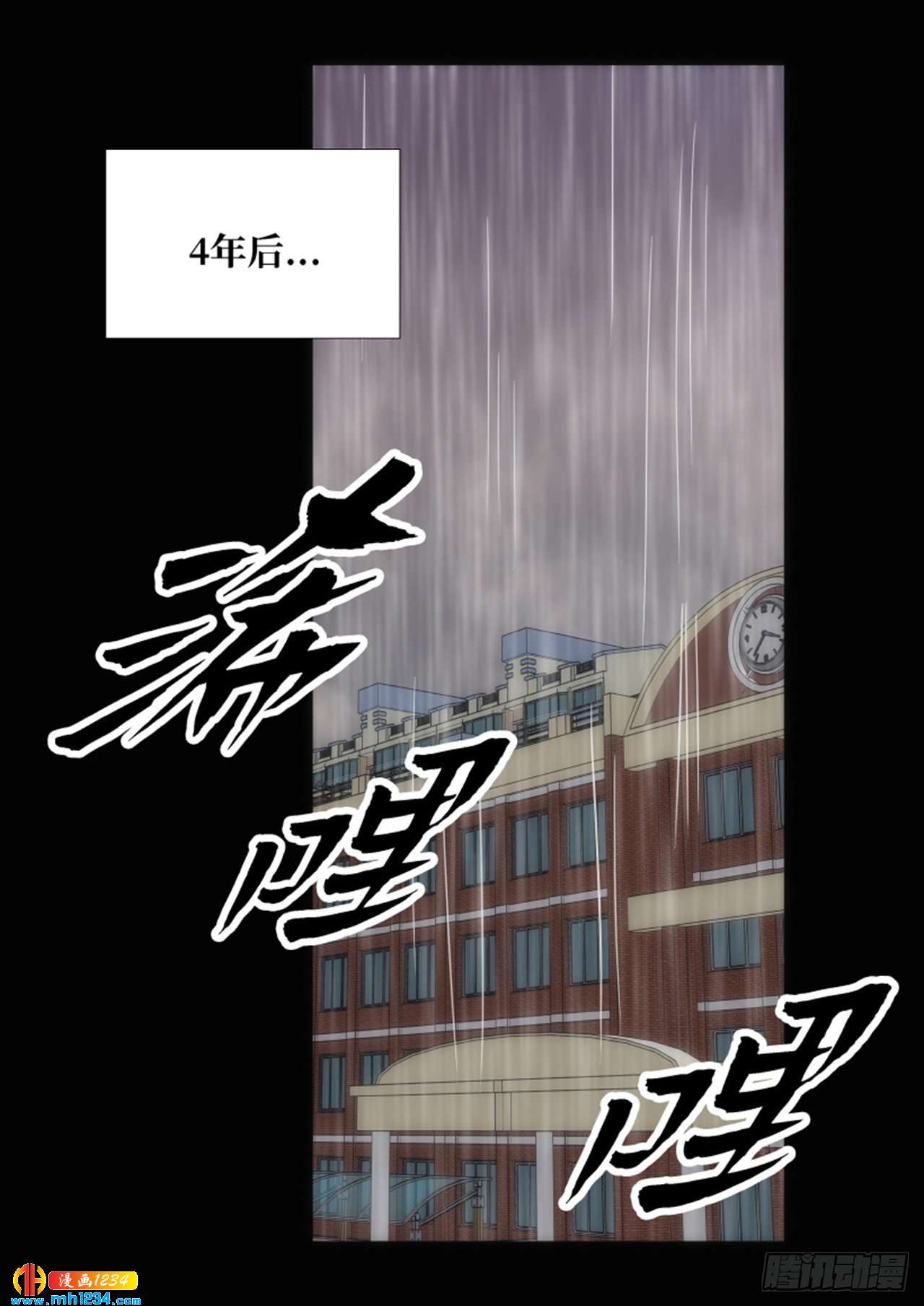 第66话68