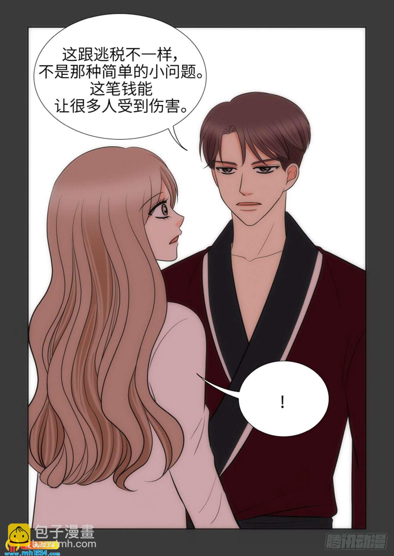 第66话7