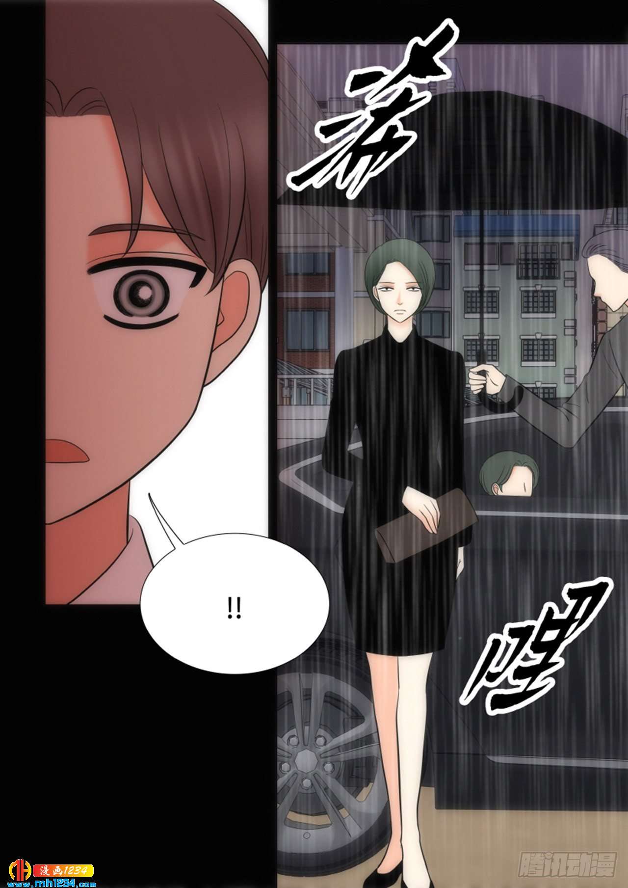 第66话70