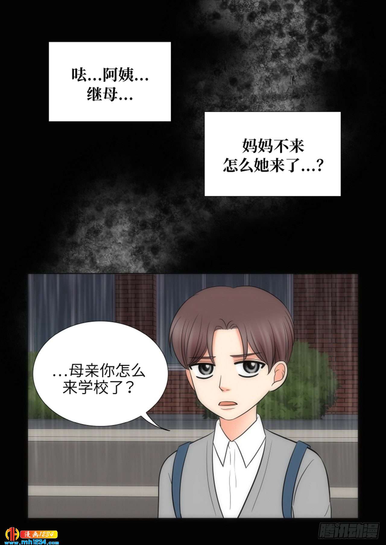 第66话71