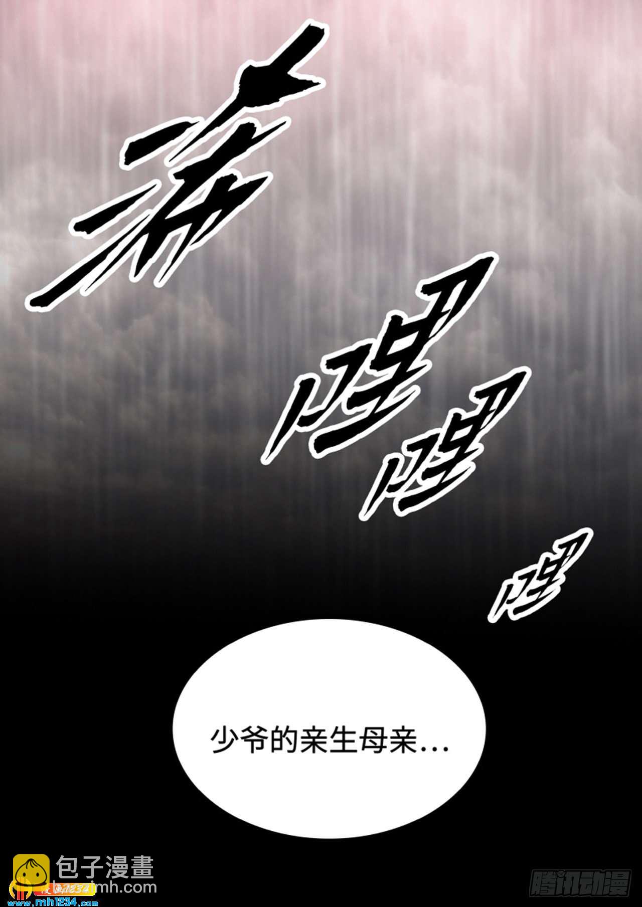 第66话74