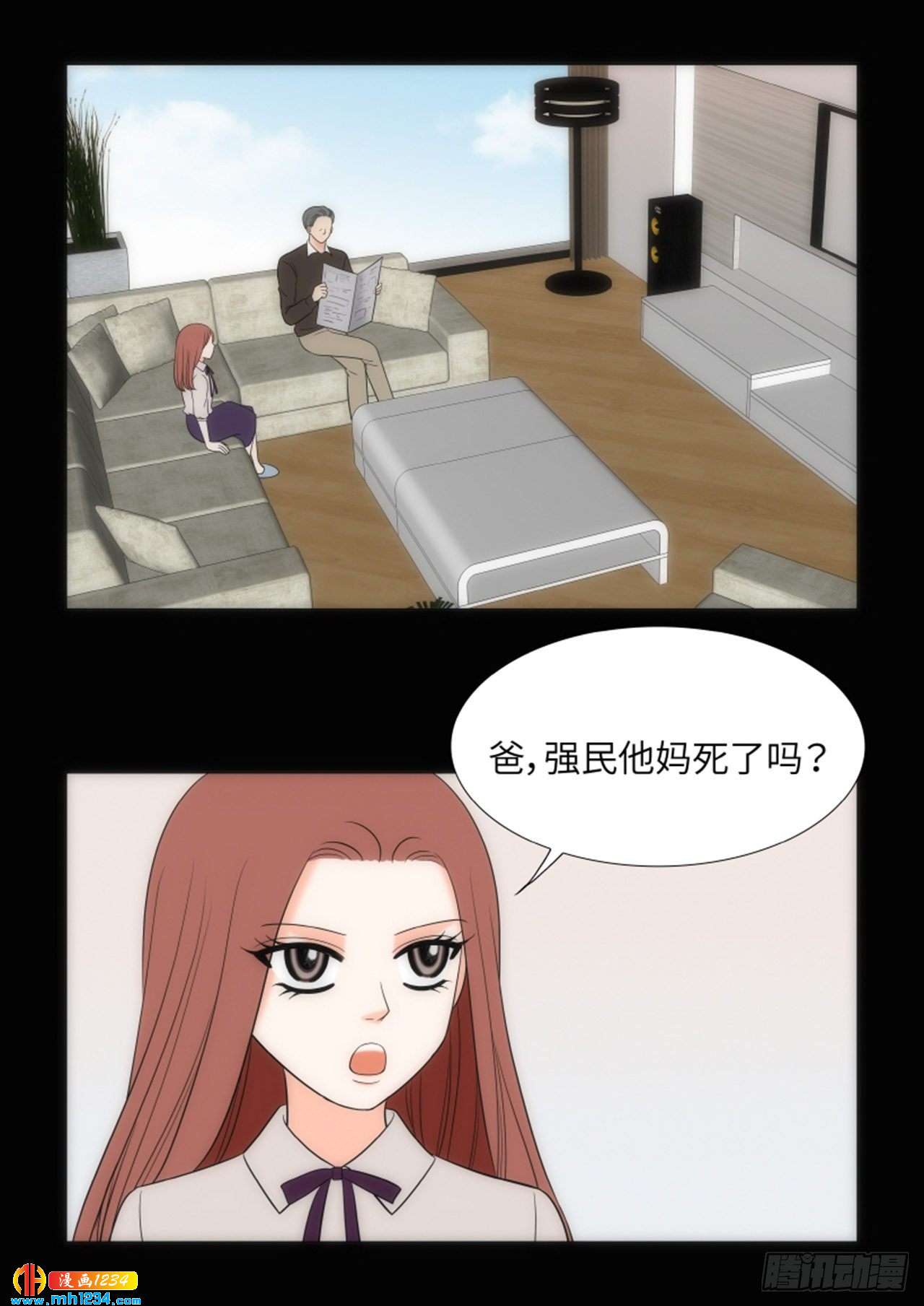 第71话1