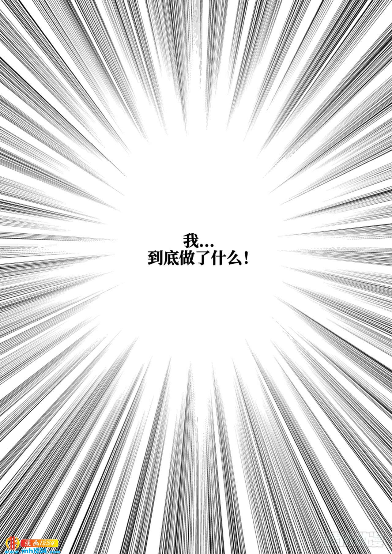第71话23