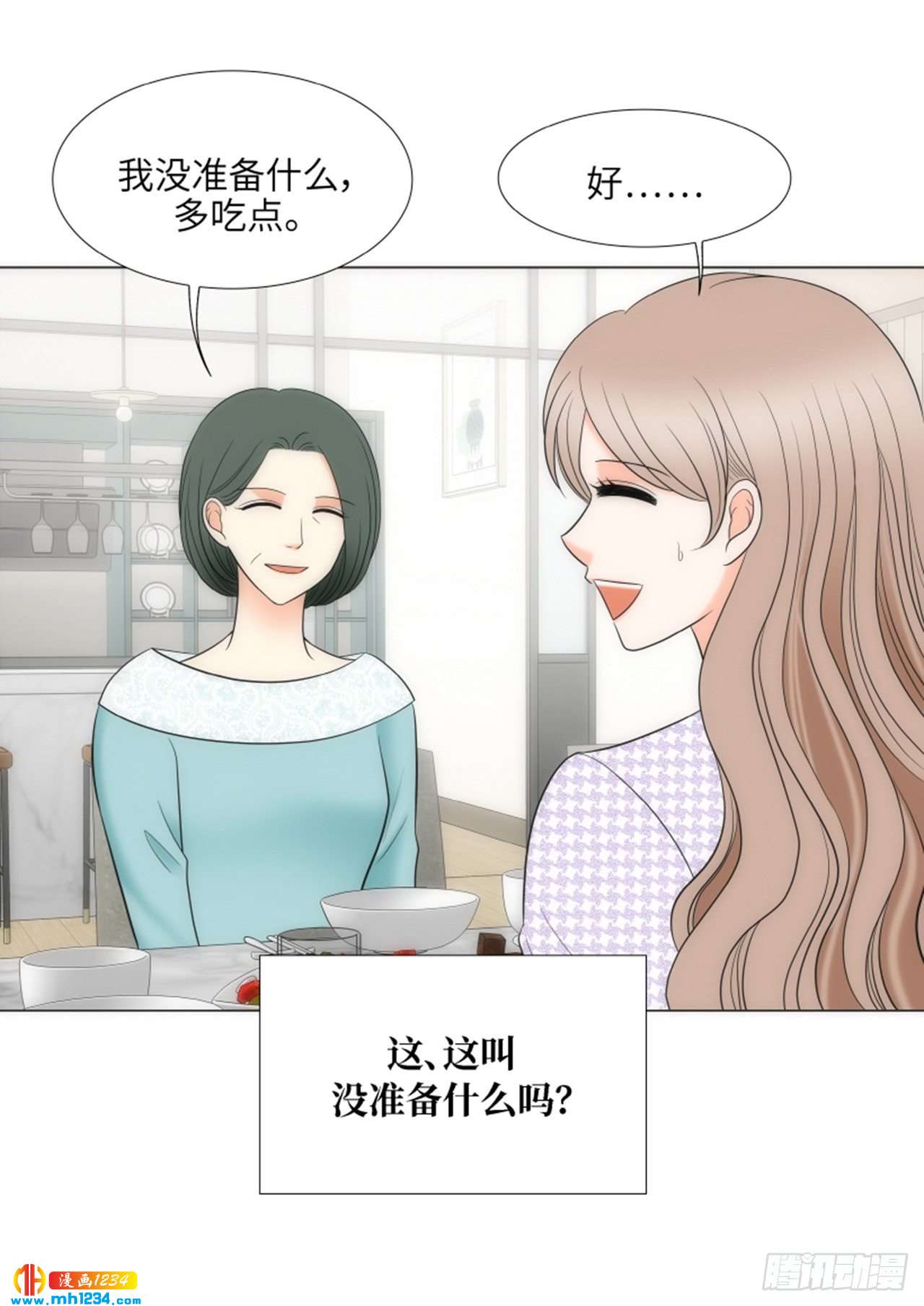 第88话15