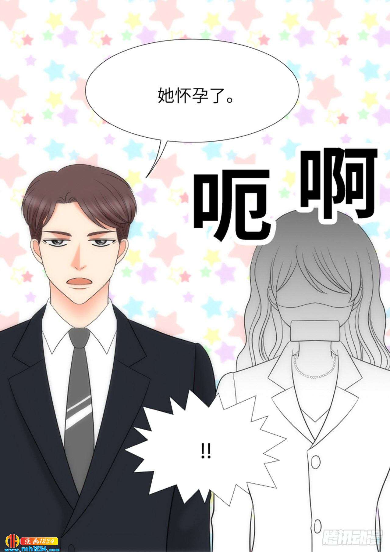 第88话26