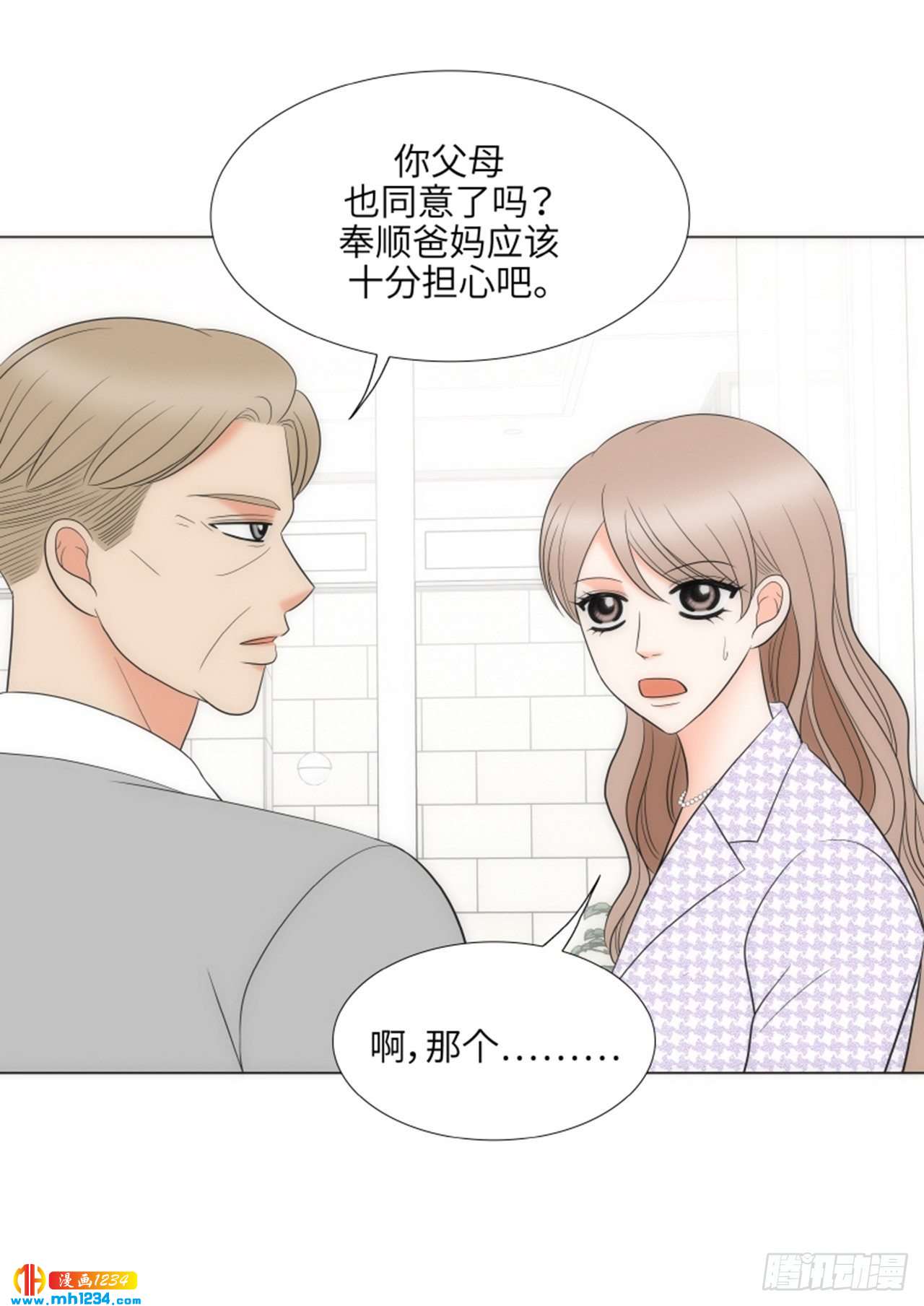 第88话35
