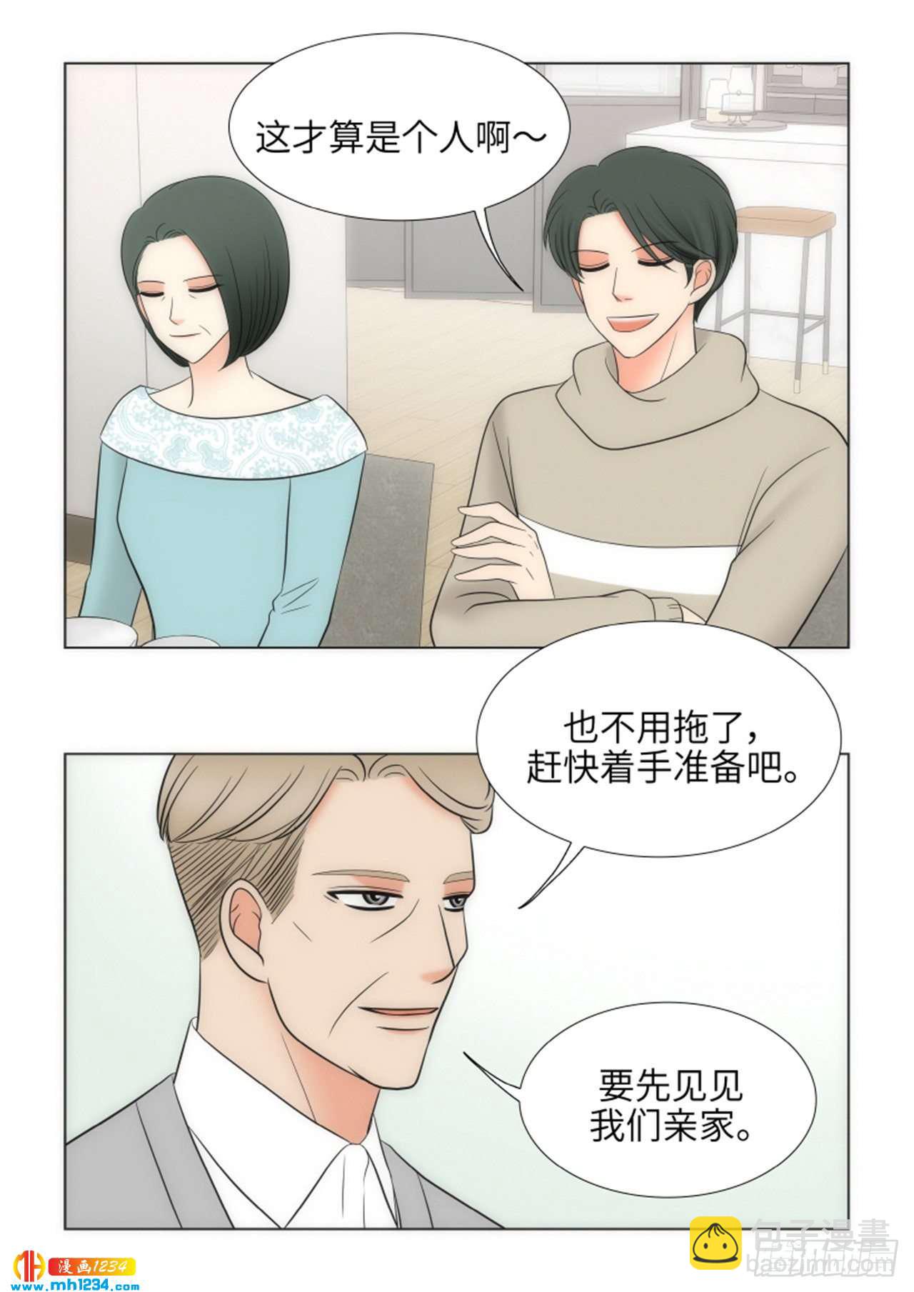 第88话49