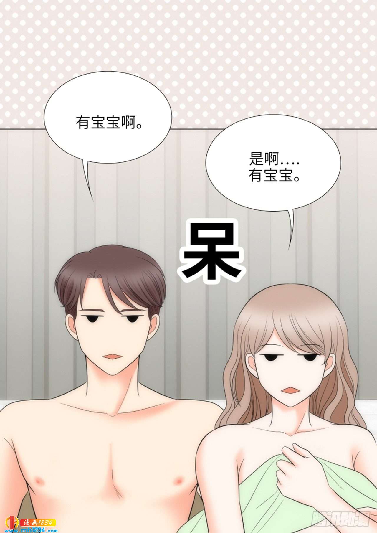 第88话8