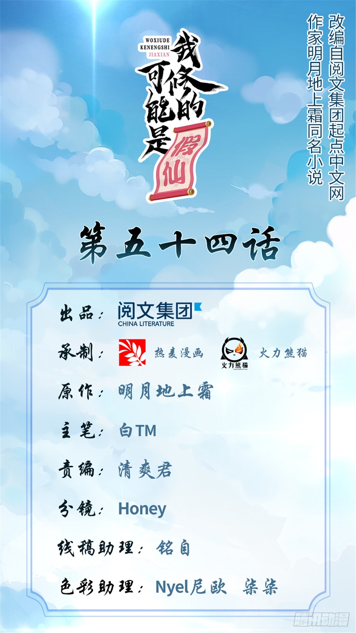 054 奉献鲜血0