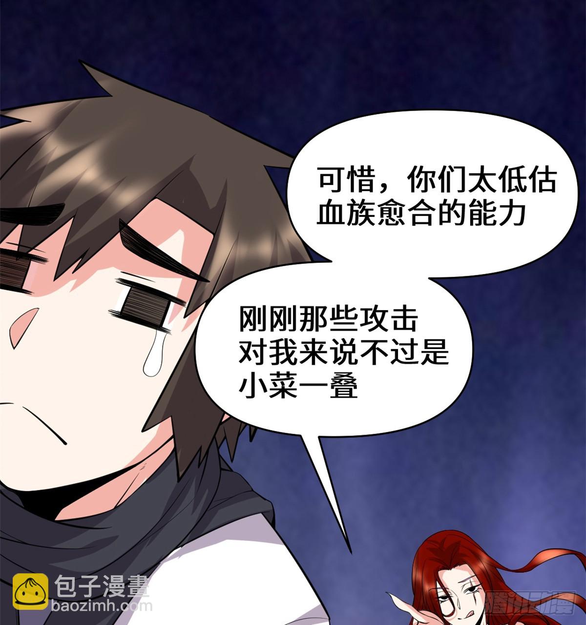 054 奉献鲜血24