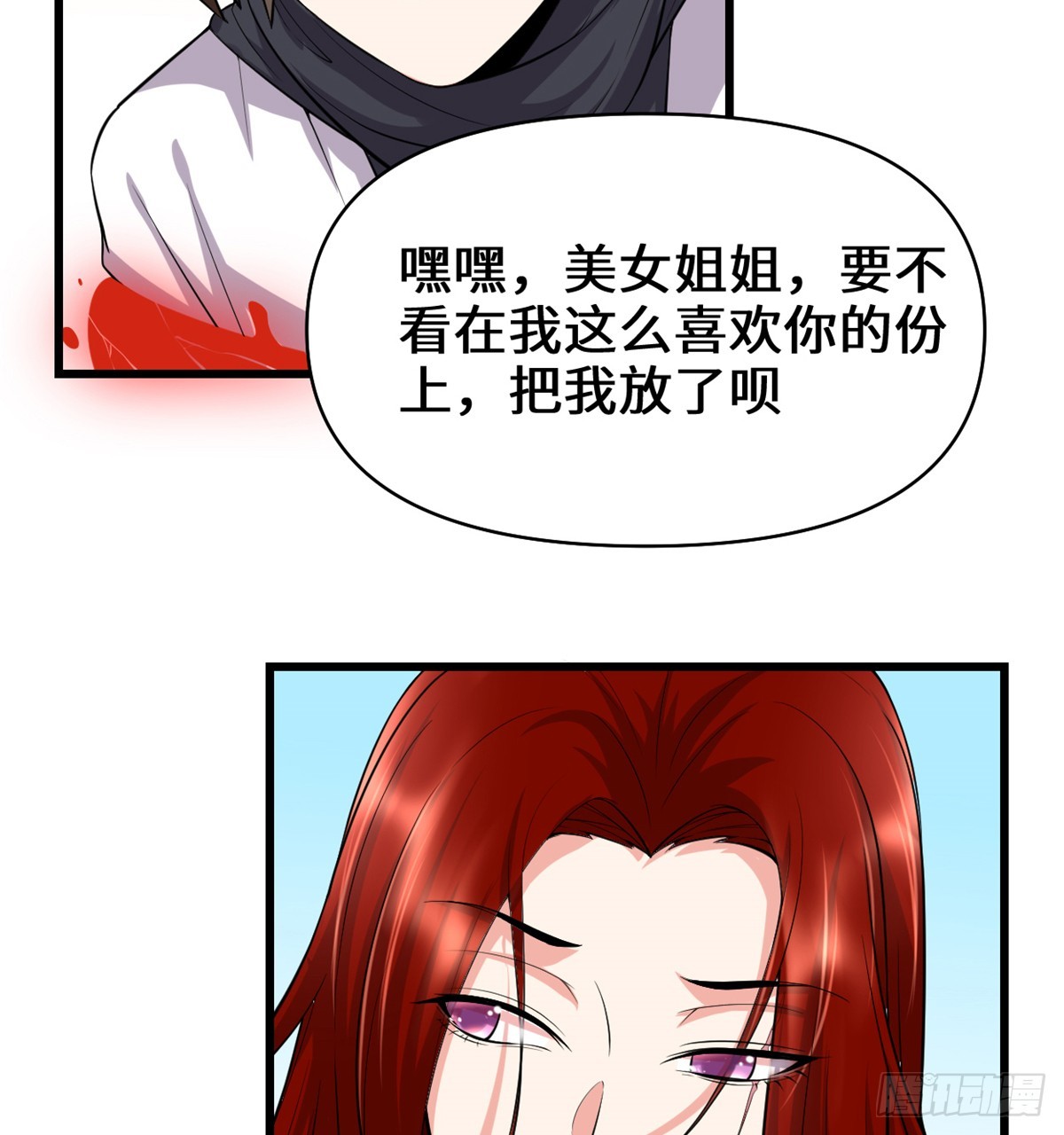 054 奉献鲜血28