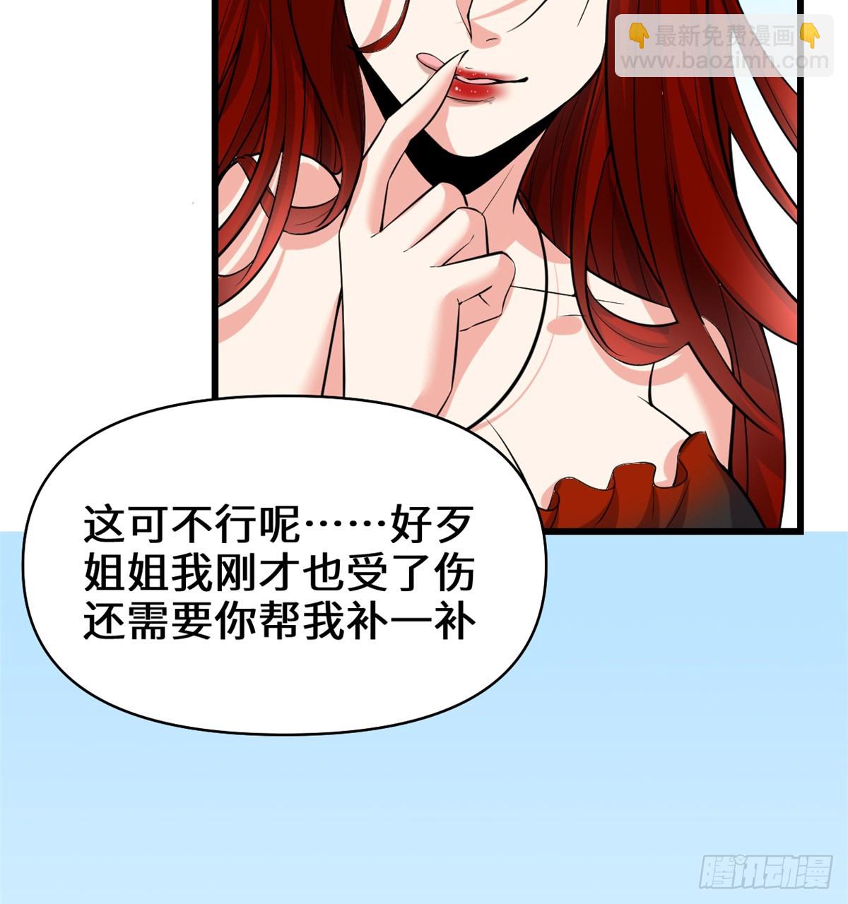 054 奉献鲜血29