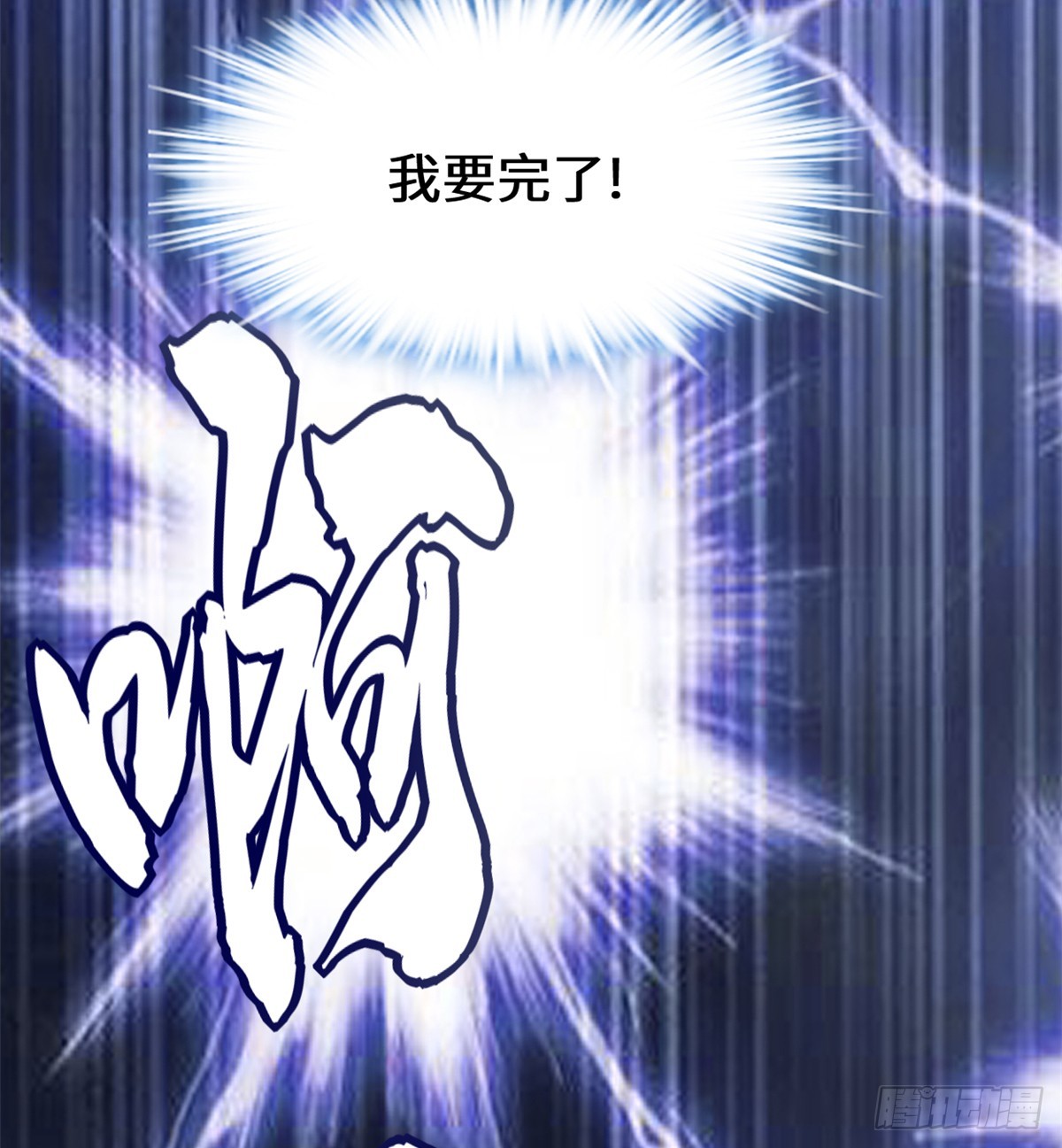 054 奉献鲜血33