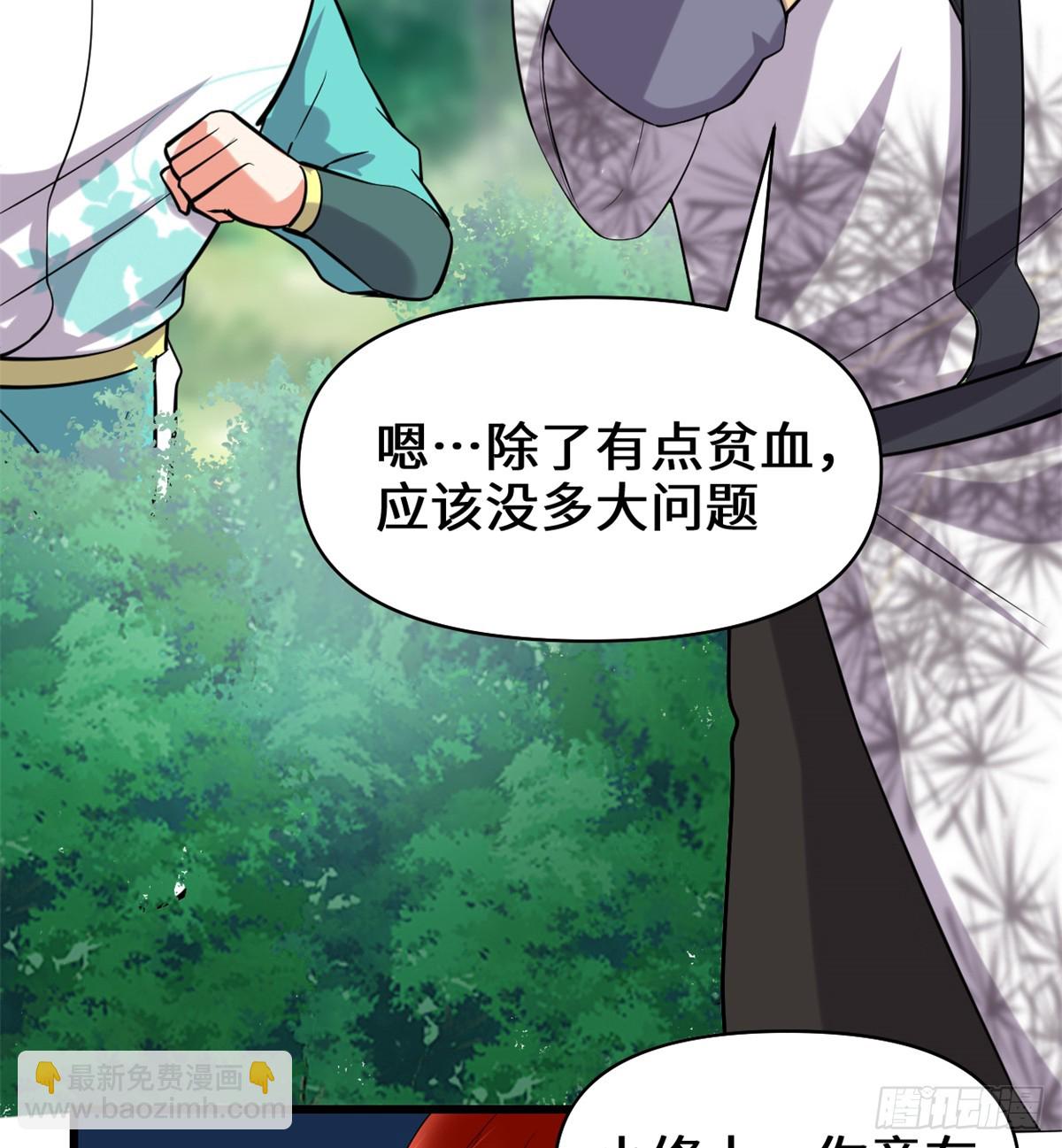 054 奉献鲜血38
