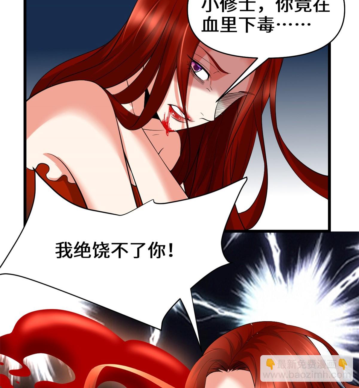 054 奉献鲜血39