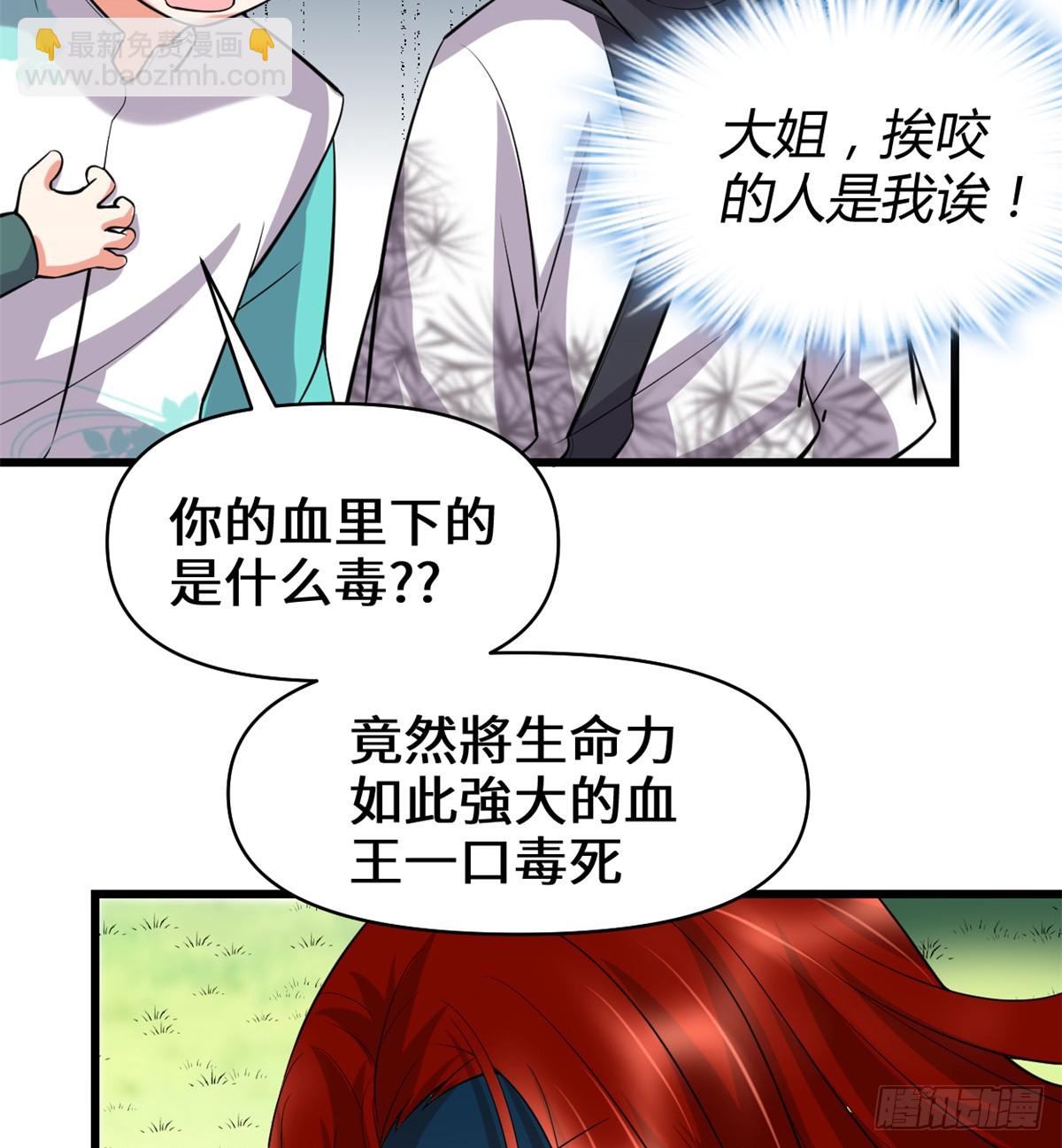 054 奉献鲜血44