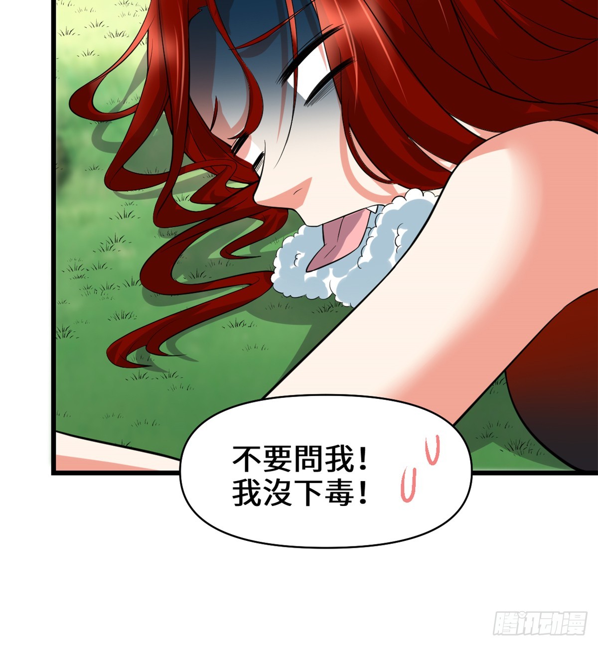 054 奉献鲜血45