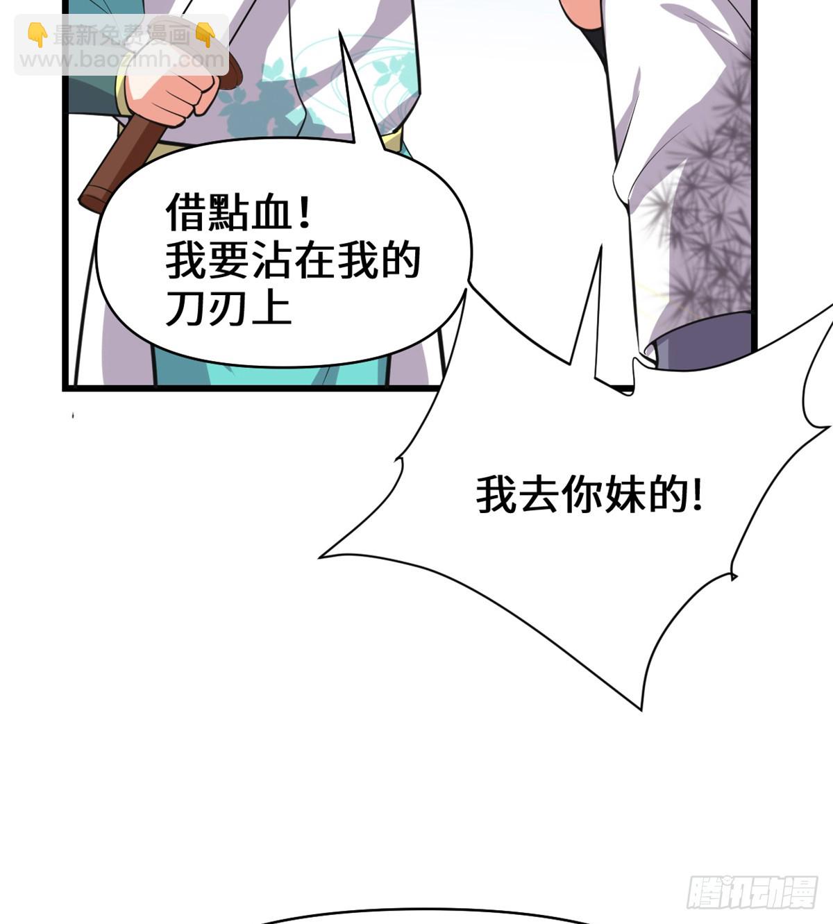 054 奉献鲜血47