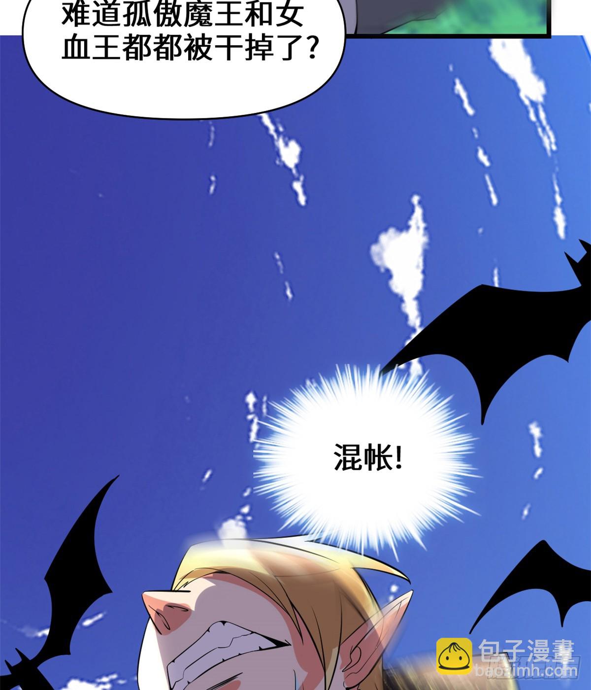 054 奉献鲜血57