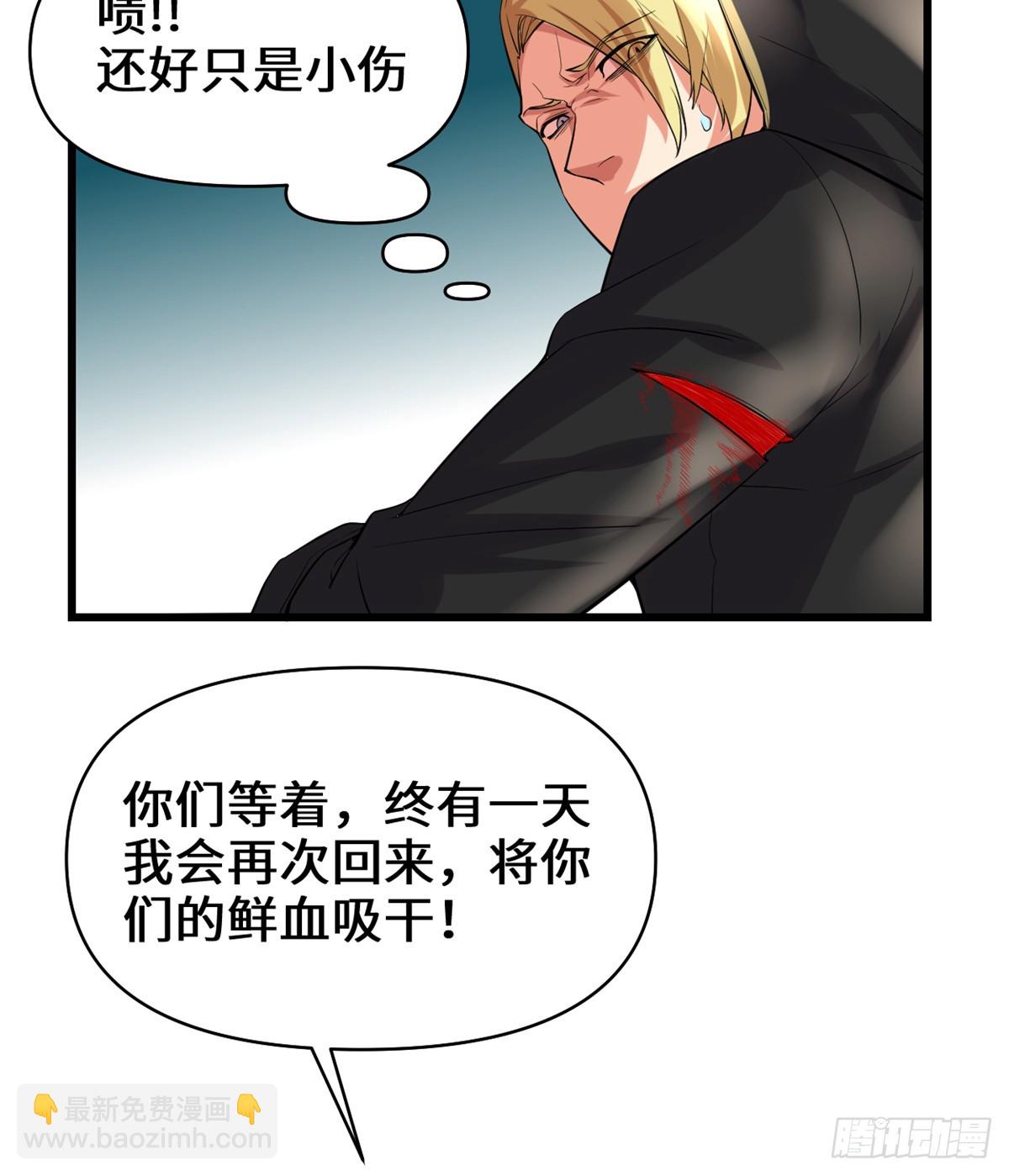 054 奉献鲜血62