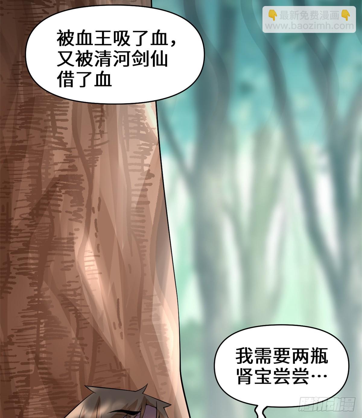 054 奉献鲜血76