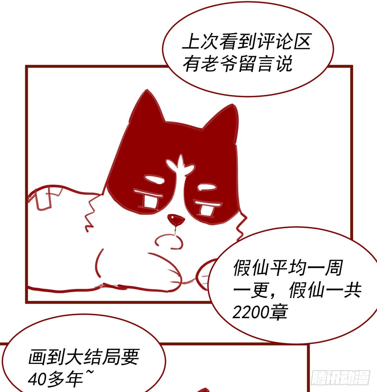 054 奉献鲜血78