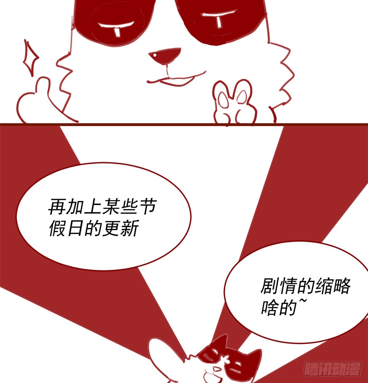 054 奉献鲜血80