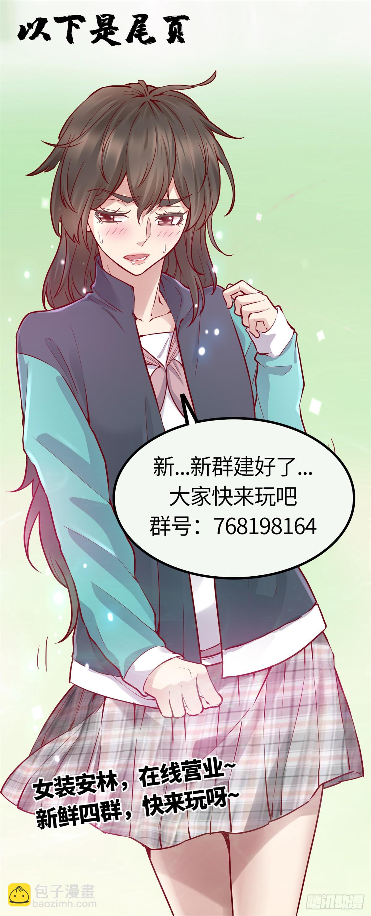054 奉献鲜血87