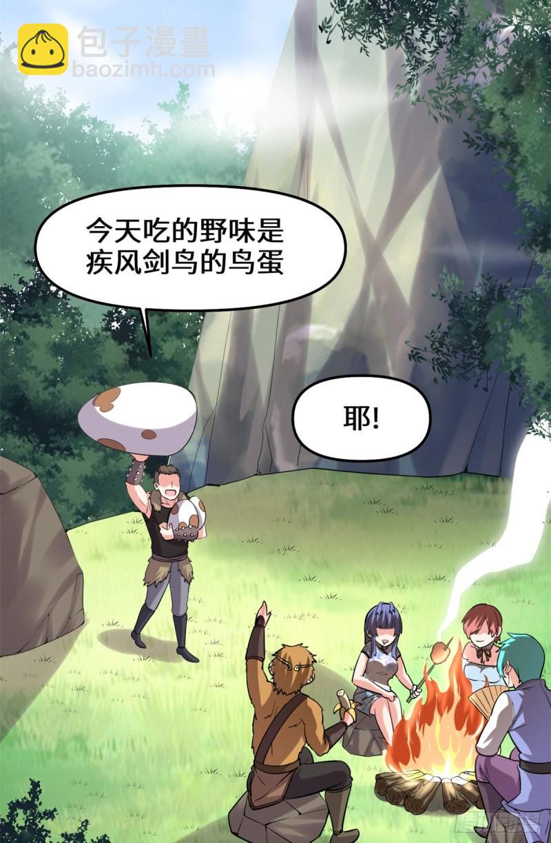 073 飞吧！安林！19