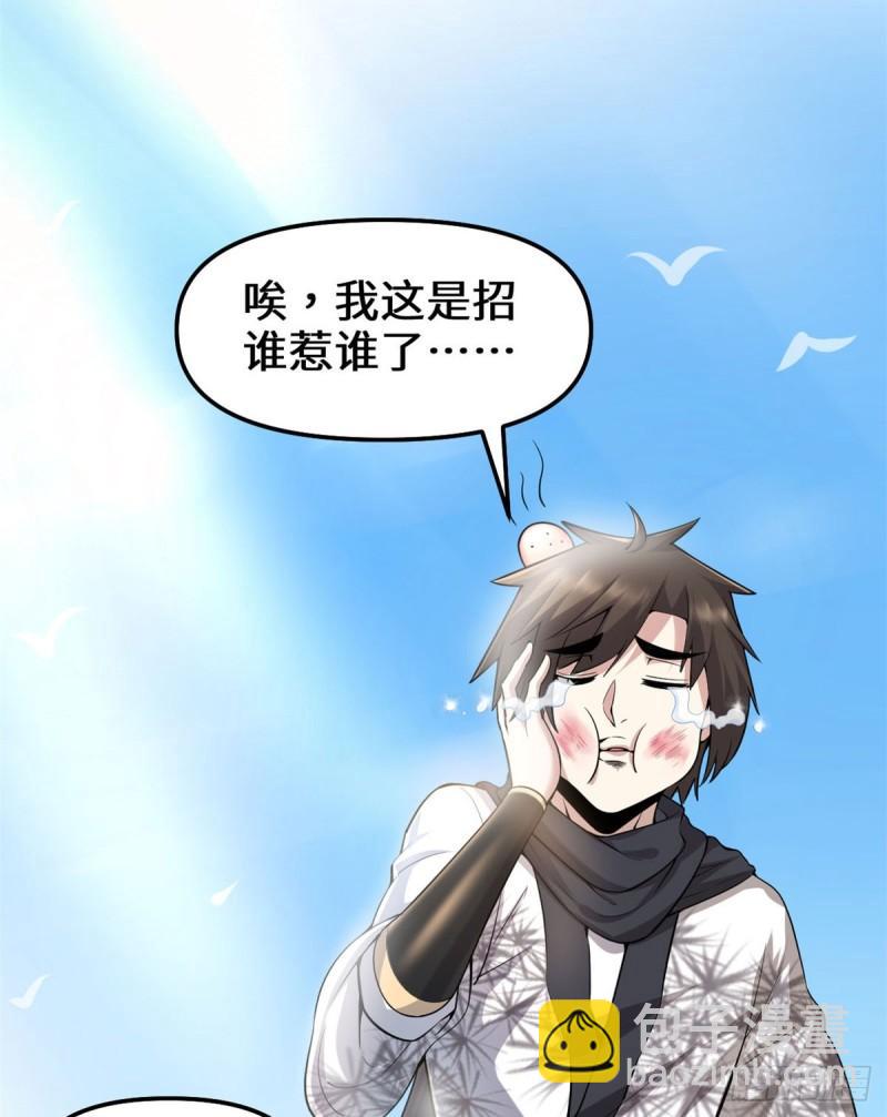 073 飞吧！安林！2