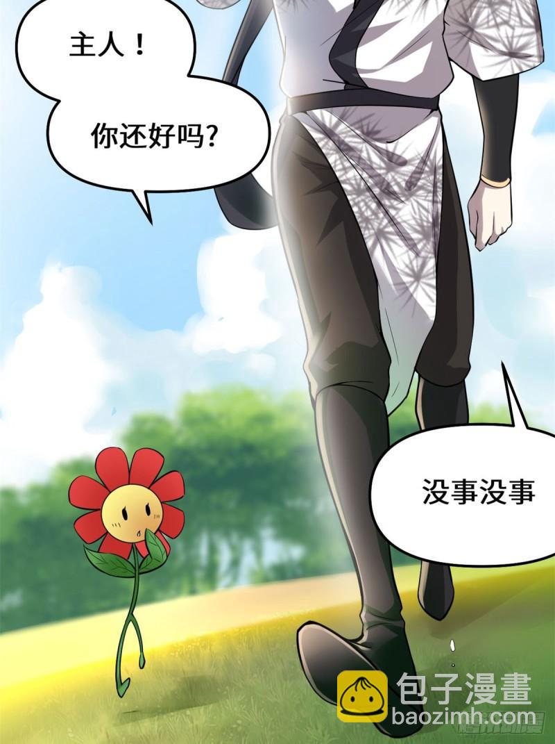 073 飞吧！安林！3