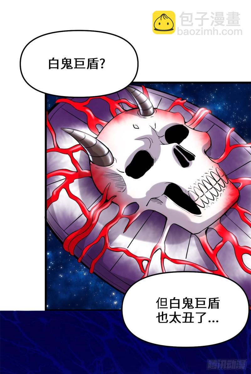 073 飞吧！安林！32